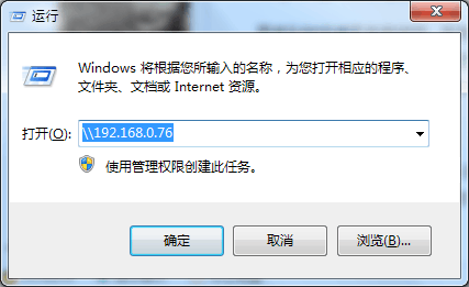 Win7系統(tǒng)用戶在局域網中共享設置方法